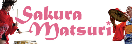 2013 Sakura Matsuri